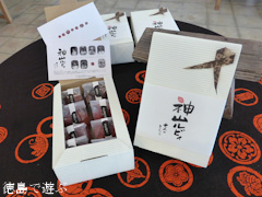 徳島県名西郡神山町 里山みらい 神山ルビィ 七人展 2014