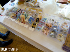 四国別格霊場 お砂踏み in 吉野川ハイウェイオアシス 2015