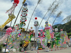 徳島県名西郡神山町 下分公民館 第15回 下分七夕飾り 2015
