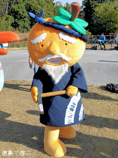 徳島県板野郡 上板町観光イメージキャラクター かきじぃ
