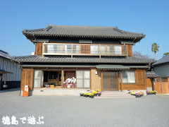 曼荼羅山 寂庵分院 ナルト・サンガ