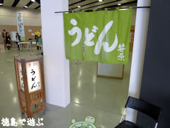 ウェルかめ