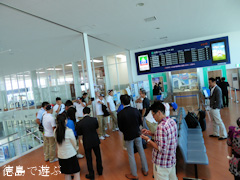 徳島阿波おどり空港 徳島インディゴソックス 北米遠征へ 出発 2015