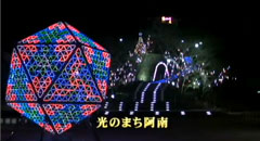 第五回沖縄国際映画祭JIMOT CM COMPETITION JIMOT CM 徳島県