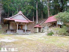 高根山 悲願寺