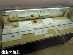 NHK ドラマチック 四国展 ウェルかめ