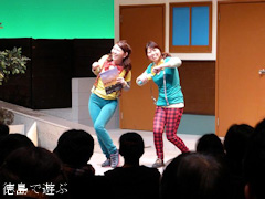 徳島県徳島市 文化の森総合公園 二丁目のグッドバイ 演劇