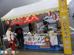 鳴門市 大道銀天街 納涼市 2013