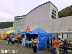 第4回 美郷梅酒まつり 2012