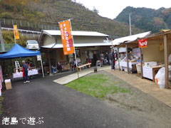 第4回 美郷梅酒まつり 2012