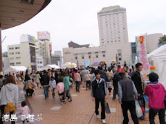 とくしま旅づくりネット 1周年記念イベント 2013