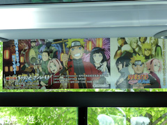 徳島バス エディ号 アニメ NARUTO ナルト ラッピング高速バス