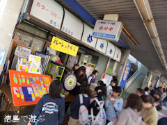 鳴門 第2回 大道銀天街 100円商店街
