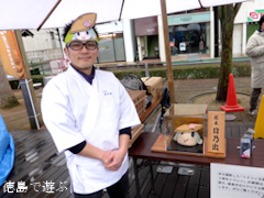 徳島県徳島市 トクシィ生誕3周年記念イベント 2015