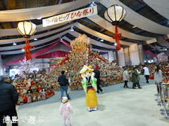 第25回 ビッグひな祭り 2013