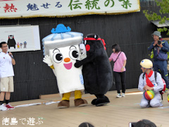 徳島県 吉野川ハイウェイオアシス 東みよし町キャラまつり 2015