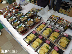 吉野川ハイウェイオアシス 四国の右下 魅力がいっぱいの物産展 2014