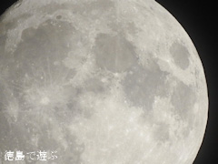 徳島県 2016年11月13日 夜空 月