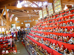 鳴門ウチノ海 ひな祭り 2014