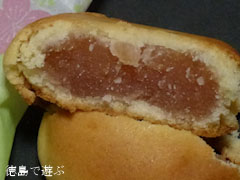 ハレルヤ 桜金長まんじゅう