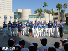 徳島インディゴソックス 独立リーグ日本一 記念イベント 2014