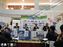 2015NPBドラフト会議 徳島インディゴソックス指名記者会見