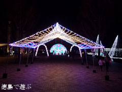 あすたむらんど徳島 クリスマスイルミネーション 2011