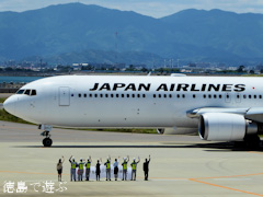 徳島阿波おどり空港 徳島インディゴソックス 北米遠征へ 出発 2015