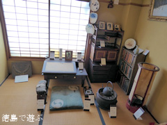 徳島県徳島市眉山町 モラエス館