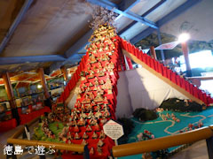 第25回 ビッグひな祭り 2013