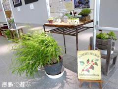 徳島県阿波市 阿波オープンガーデン2015 フォトコンテスト受賞作品展