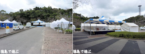 眉山山頂メインステージ
