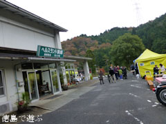 第4回 美郷梅酒まつり 2012