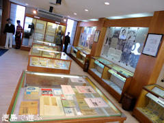 徳島県徳島市眉山町 モラエス館