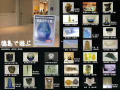 徳島ガラス展