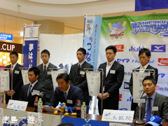徳島インディゴソックス 新入団選手 発表記者会見 2015