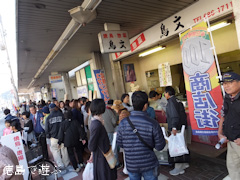 鳴門 第2回 大道銀天街 100円商店街