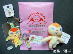 かめっ太くん グッズ
