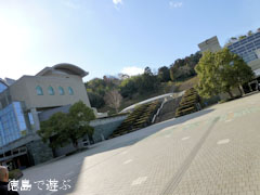 徳島県文化の森総合公園