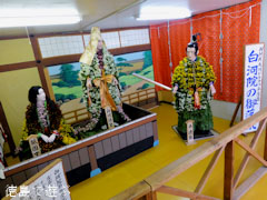 鴨島 菊人形 菊花展 2012