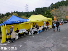 第4回 美郷梅酒まつり 2012