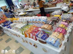徳島県 鳴門市ドイツ館 ドイツグルメッセ 2016