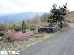 六地蔵峠