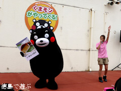 徳島県徳島市 そごう徳島店 全国うまいもの大会 くまモン 2014
