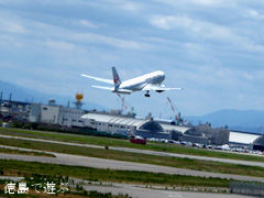 徳島阿波おどり空港 徳島インディゴソックス 北米遠征へ 出発 2015