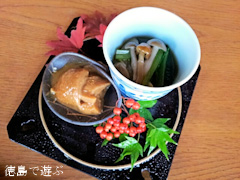 岳人の森 観月茶屋 2013