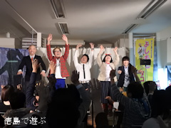 徳島県鳴門市 大道銀天街 つくし 開催 よしもと キャンタコLIVE