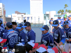 徳島インディゴソックス 独立リーグ日本一 記念イベント 2014