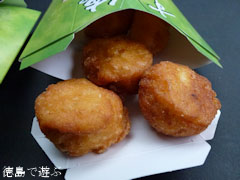 からあげクン 徳島すだち味