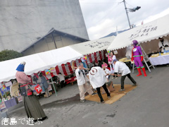 徳島県美馬市穴吹町 穴吹駅前 日乃出本店 ぶどう饅頭感謝祭 2014